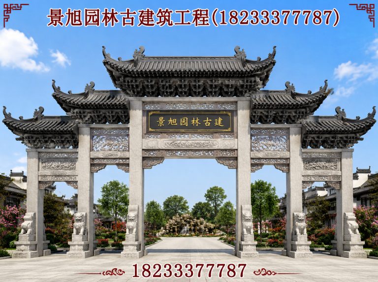 安新县塑山展示图